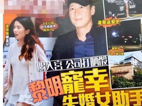 黎明更新最新爆料消息,揭秘娱乐圈幕后真相